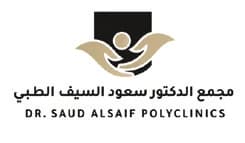 مجمع الدكتور سعود السيف الطبي