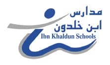 مدارس ابن خلدون