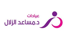 عيادات د. مساعد الزلال
