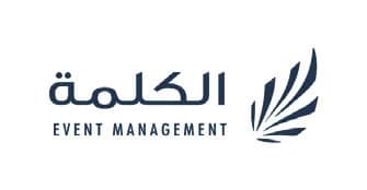 الكلمة لإدارة الفعاليات
