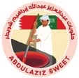 حلويات عبدالعزيز