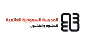 المدرسة السعودية العالمية للعلوم والفنون